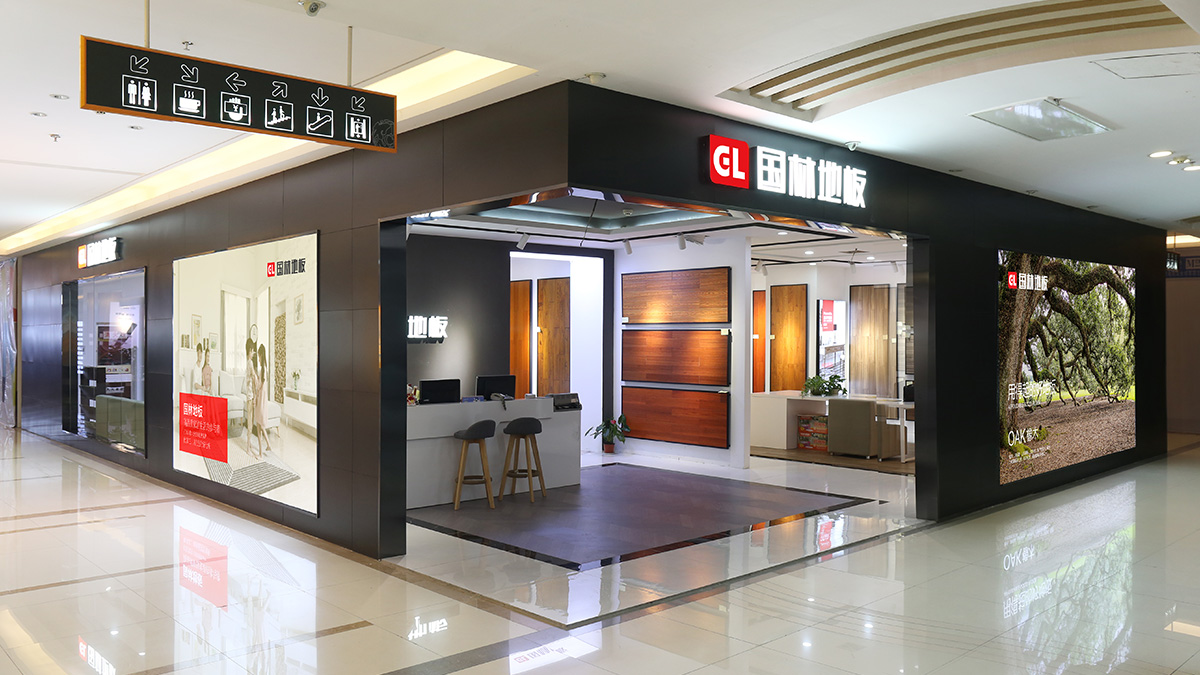 首页球友会终端