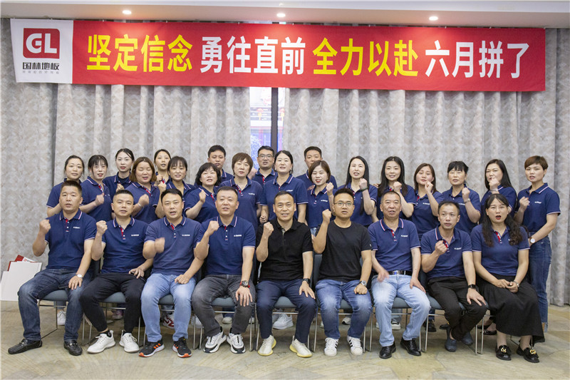 6月拼了，球友会5月总结暨6月销售PK大会隆重召开