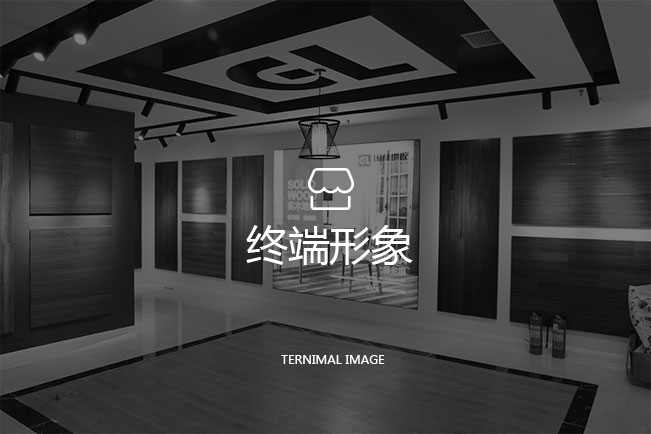 手机端走进球友会4