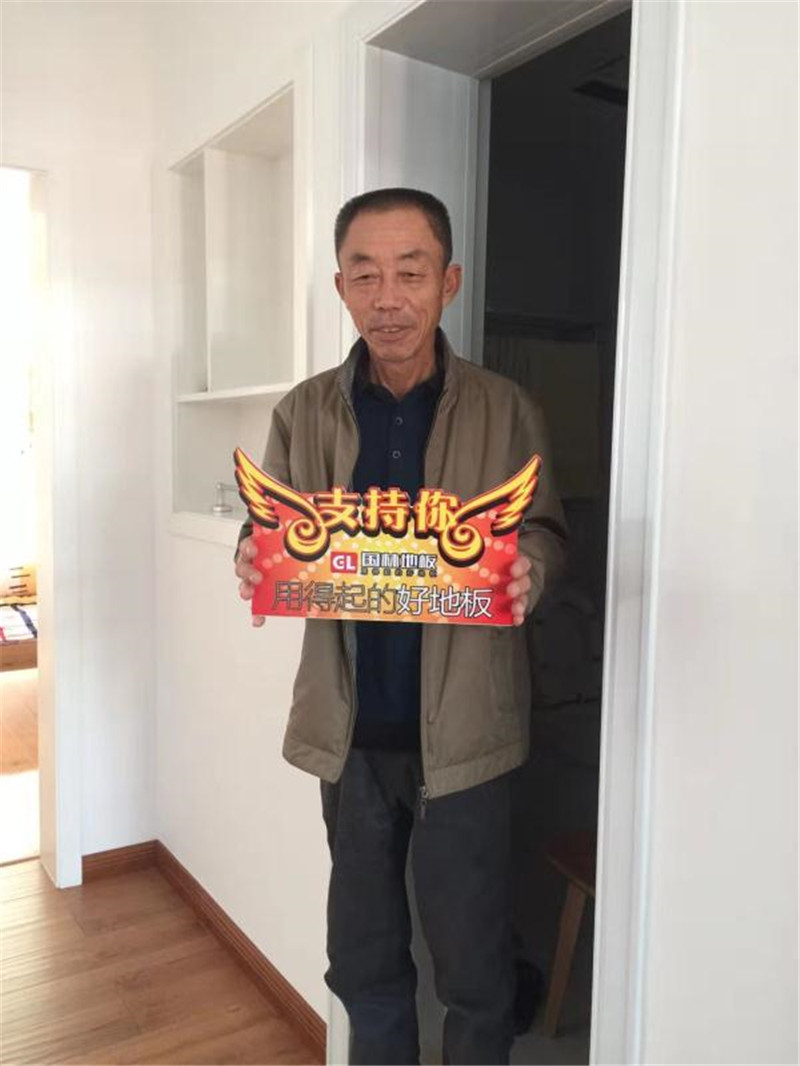 球友会