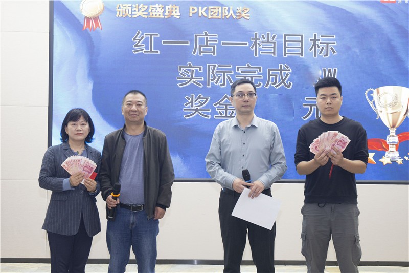 “球友会浓情仲夏再起航”4月销售总结暨5月培训会圆满成功