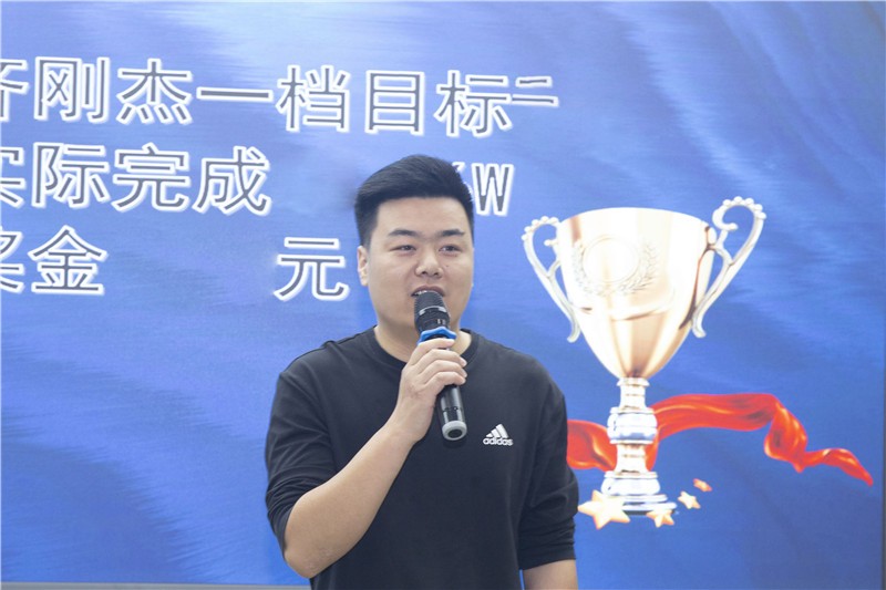 “球友会浓情仲夏再起航”4月销售总结暨5月培训会圆满成功