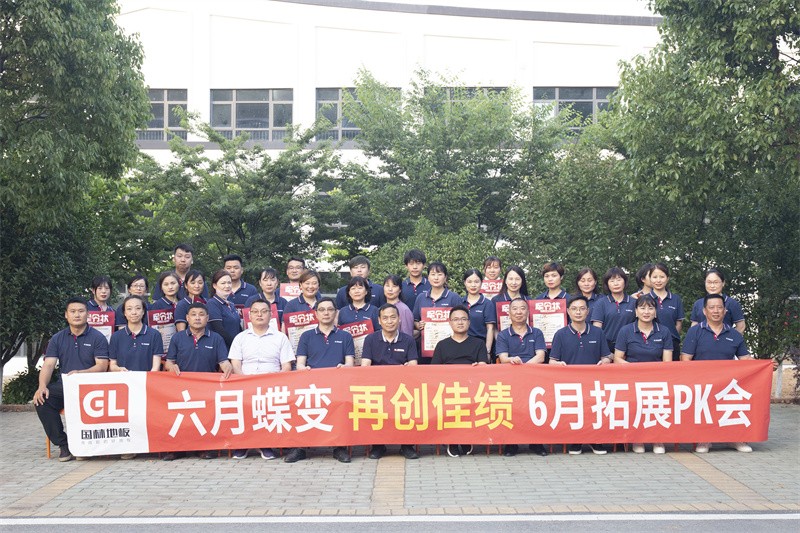 “六月蝶变 再创佳绩”球友会6月拓展PK会圆满成功