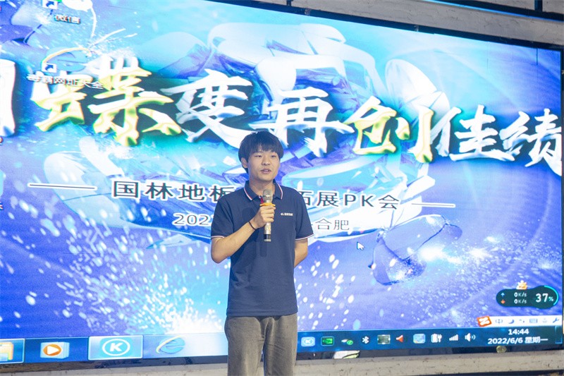 “六月蝶变 再创佳绩”球友会6月拓展PK会圆满成功