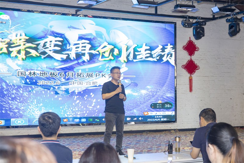 “六月蝶变 再创佳绩”球友会6月拓展PK会圆满成功