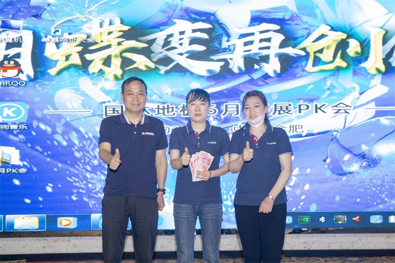 “六月蝶变 再创佳绩”球友会6月拓展PK会圆满成功