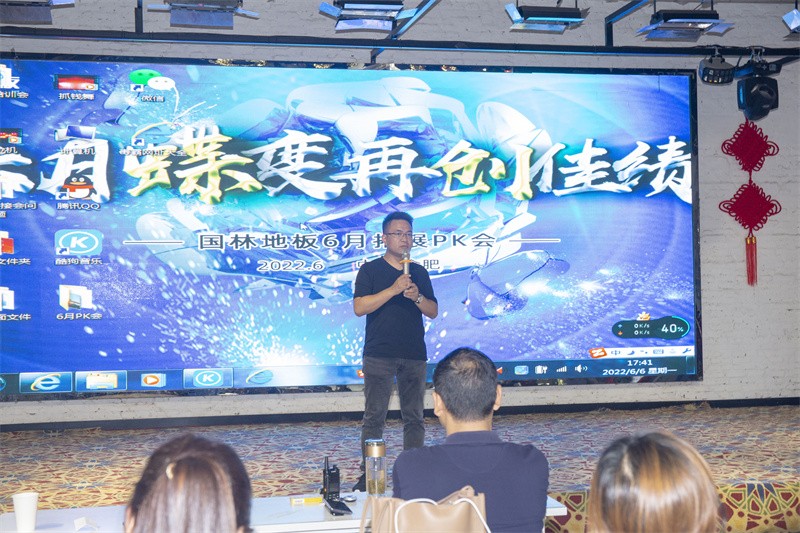 “六月蝶变 再创佳绩”球友会6月拓展PK会圆满成功
