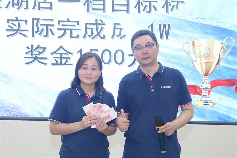 逆风飞扬 决战7月——球友会7月PK启动大会