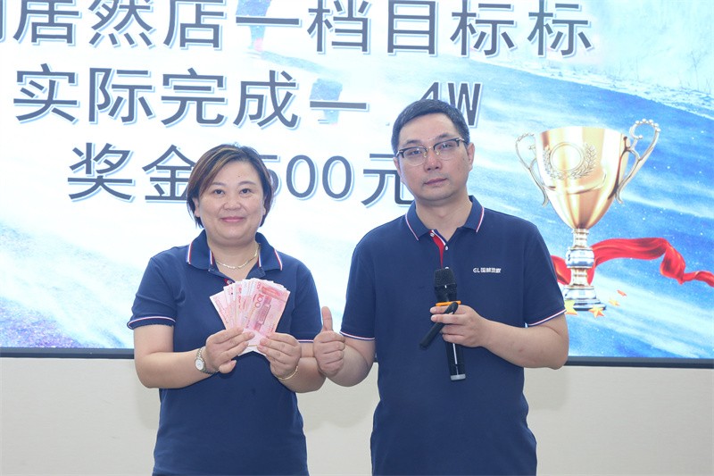 逆风飞扬 决战7月——球友会7月PK启动大会