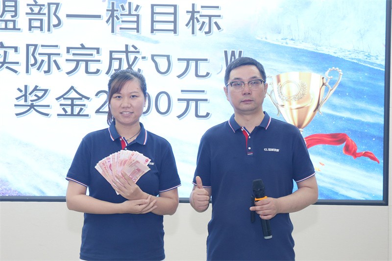 逆风飞扬 决战7月——球友会7月PK启动大会