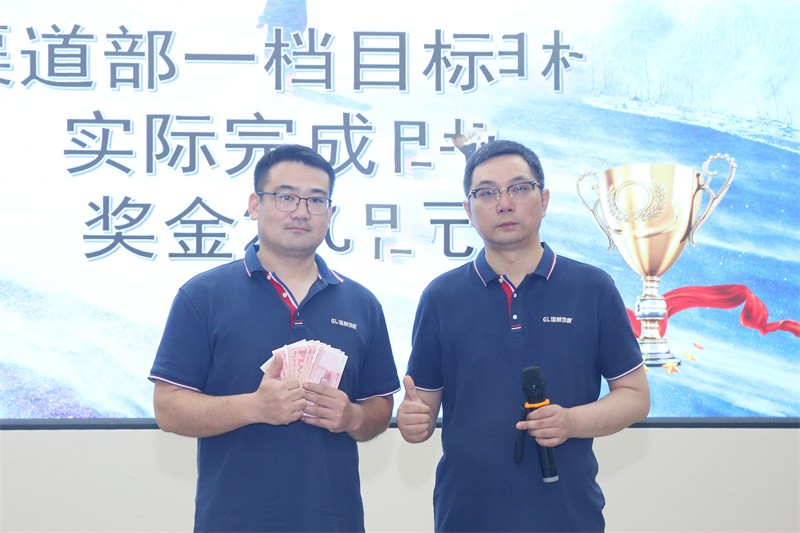 逆风飞扬 决战7月——球友会7月PK启动大会