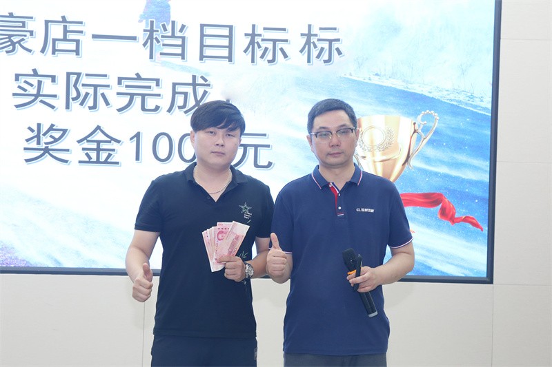 逆风飞扬 决战7月——球友会7月PK启动大会