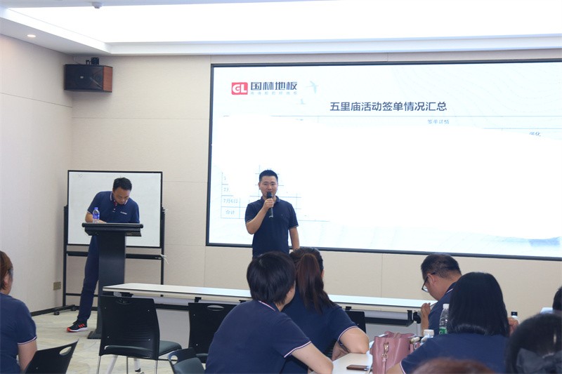 逆风飞扬 决战7月——球友会7月PK启动大会