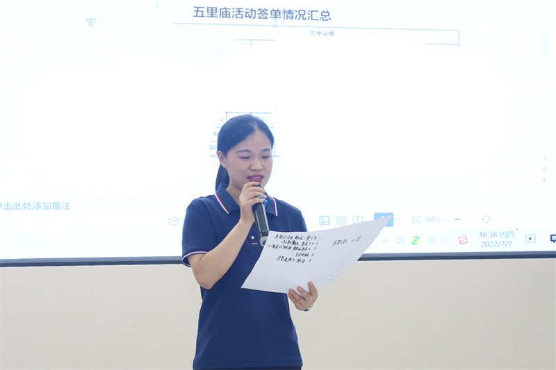 逆风飞扬 决战7月——球友会7月PK启动大会