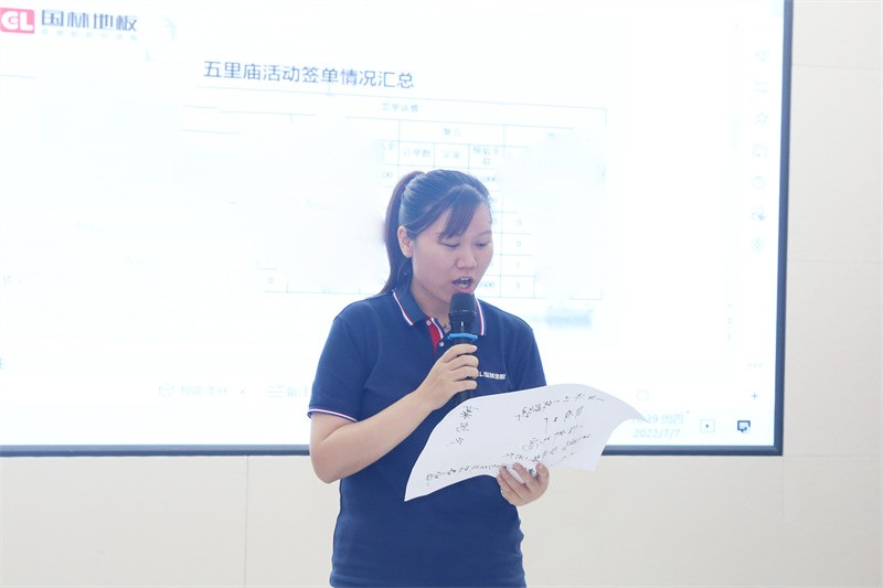 逆风飞扬 决战7月——球友会7月PK启动大会