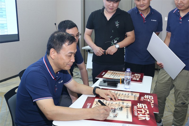 逆风飞扬 决战7月——球友会7月PK启动大会